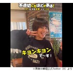 「不適切にもほどがある！」小泉今日子役の小泉今日子「キョンキョンで〜す」