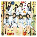 HKT48がデビューから9作連続シングル首位