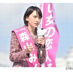 ガッキーの議員風&ldquo;恋人候補&rdquo;姿が激カワ