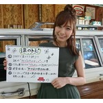 &ldquo;可愛すぎる売り子&rdquo;ほのか、ガチャめし絶賛