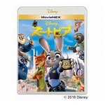 監督解説付きの貴重な「ズートピア」幻のシーン