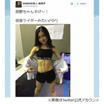 &ldquo;すげ〜腹筋&rdquo;のAKBメンバー、SKE湯浅支配人「仮面ライダーみたい」。