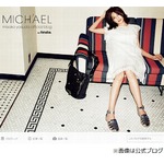 安田美沙子、夫不倫に「悲しくて、何で？」