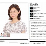 小山内鈴奈アナ、恋人は「年下のほうが&hellip;いいかな」「かわいがってあげたい」