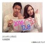 丸高愛実とサッカー・柿谷曜一朗が結婚
