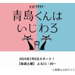 中村アン、&ldquo;年下の恋人&rdquo;は「『私でいいのかな？』って思っちゃう」