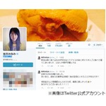 文春報道でAKB峯岸に批判殺到、「未成年時の&ldquo;泥酔乱行&rdquo;写真」掲載で。