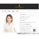 濱口優に島崎和歌子がクレーム、アッキーナとメアド交換していた場が&hellip;。