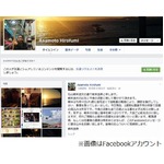 音楽Pの朝本浩文氏が意識不明、2週間前に「自転車で転倒」と妻が報告。