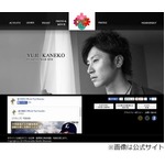 ミタパンと西武金子に熱愛報道、美人女子アナ＆球界屈指のイケメン。