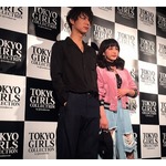 平祐奈、初の&ldquo;原宿コーデ&rdquo;にファン興奮