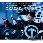 岡崎体育がアニメ「ポケモン」エンディング担当