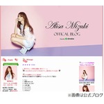 観月ありさが出演断り「後悔」、その連ドラはハードな内容で大ヒット。