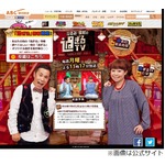 岡村隆史「なにも楽しくない」、1人暮らしの現状悩み男性と同居検討。