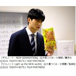 デスノート前作からの10年に迫るドラマ3部作