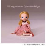 藤井隆の約6年ぶり新曲MV解禁、サンリオ「くるみ割り人形」とコラボ。