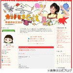 金田朋子&ldquo;ヘリウム伝説&rdquo;検証、思い切り吸引も前後で声変わらず。