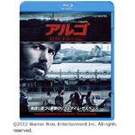 「アルゴ」が映画BD部門1位に、今年度のアカデミー賞作品賞受賞作。