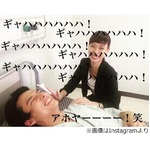 &ldquo;笑いすぎ&rdquo;な戸田恵梨香＆満島真之介、楽しそうな写真に反響。