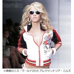 ミス・ワールドが水着審査廃止「お尻が5cm大きいとか気にならない」。