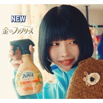 あのがよく&ldquo;ファブって&rdquo;るもの、松岡修造は「僕は&ldquo;ファブ造&rdquo;ですよ！」