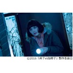 「貞子vs伽椰子」に玉城ティナ、カリスマモデルが新境地を開拓。