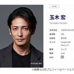 玉木宏「ニノと岡田君のイチャイチャが見られる」、岡田准一「あんなことしちゃったな」