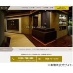 RIZAPが30日全額返金条件撤廃、自己都合などいかなる理由でも対象に。