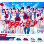 山本舞香、堀田真由は「どの役やっていてもその役に憑依、顔も変わるしすごい器用」