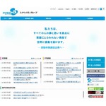 音楽メーカー別シェアの1位は？ エイベックスが昨年に続き上半期トップ。