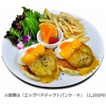 ペッパーフードがパンケーキ店、パンケーキバーガーなど食事も充実。