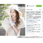 河北麻友子が&ldquo;3代目白鳥麗子&rdquo;に意気込み「一生懸命頑張ります！！！」。