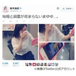 サンリオ大賞結果にまゆゆ号泣、ポムポムプリンの大賞に嗚咽と興奮。