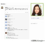 「私が悪い」AKB48梅田が告白、意味深ツイートにファンから心配の声。
