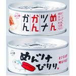 めんたいこ味のピリ辛ツナ缶、そのまま食べてもごはんに乗せても。