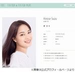 広瀬すず「私は『1リットルの涙』が大好きだ！」、&ldquo;3月9日&rdquo;も好き