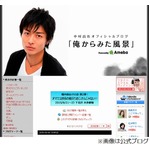 中村昌也母の暴露に場が凍る「今でも髪クルクルさせてと甘えてくる」。