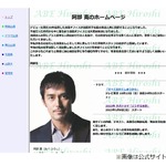 阿部寛「不遇だった時代から」約30年在籍の事務所閉鎖を報告