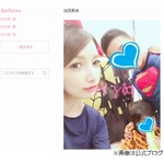 後藤真希が第2子妊娠「喜びを実感」