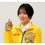 伊原六花、&ldquo;初共演&rdquo;桐谷健太の熱量に「私もパワーをもらいました」