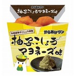 からあげクン新作はピリ辛マヨ、「柚子こしょうマヨネーズ味」発売。