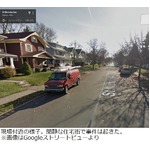 ズボン下ろして車と情事に及んだ男を逮捕