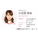 AKB小笠原&ldquo;ノーブラ&rdquo;の理由、オフの日は「美容院もノーブラで行く」。