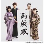 ゲスの極みの乙女。の川谷絵音が離婚発表「我々夫婦は話し合いの末に&hellip;」。