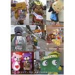 全国のゆるキャラがV系を応援、ダウト新曲プロモーションをお手伝い。