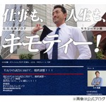 G.G.佐藤が近況「接待で落球すると喜ばれる（笑）」