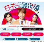 中山美穂さんと「姉妹での最初で最後のドラマ共演」、中山忍がフジ連ドラ出演決定