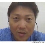 サバンナ八木、最難関資格&ldquo;FP1級&rdquo;合格掴んだ勉強法「テキストの全ページを&hellip;」