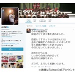 山本彩、AKB総選挙への不出馬を表明