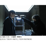 「君の名は。」V10をデスノート新作が阻止